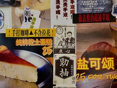 -无牌咖啡&酒馆