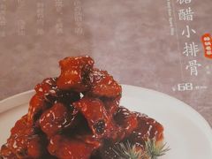 -和记小菜(名品店)