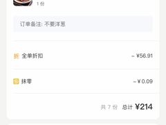 -澳门陈光记烧味饭店(万象城店)