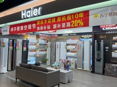 -苏宁易购(成都春熙路店)