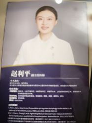 -南京医科大学友谊整形外科医院