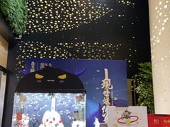 -杭州西湖银泰百货