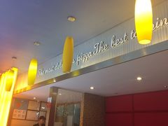 -尊宝比萨(广州塔店)