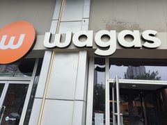 -Wagas沃歌斯(枫蓝国际店)