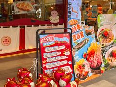 -三禾寿司(君尚店)