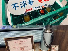 -敏华冰厅(天河城店)