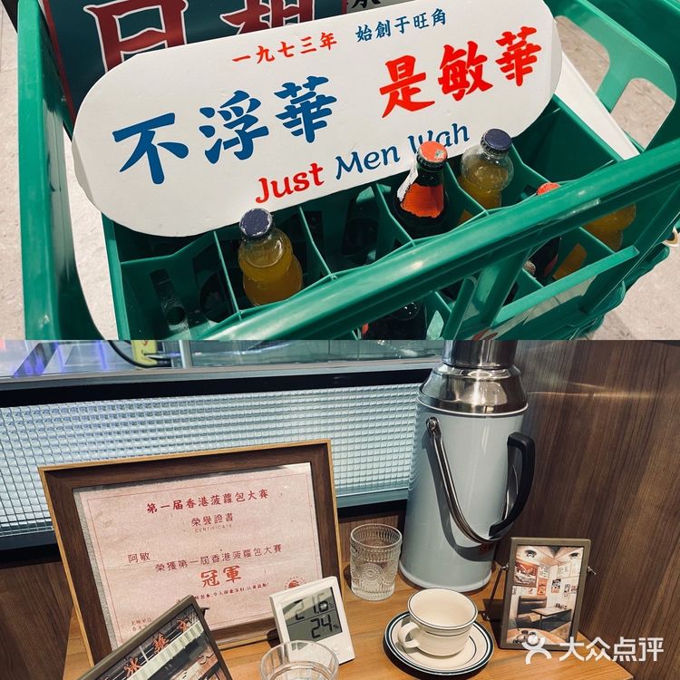 广州探店｜绝绝子的黯然销魂饭