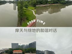 -怡海公园(桂城街道)