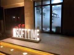 -浅醺烤串·小酒馆(百家湖店)