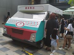 -喜茶(北京三里屯太古里店)