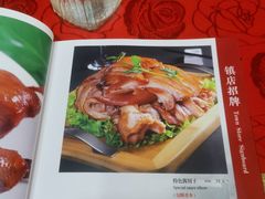 -北平味道.京味菜.烤鸭(梨园店)