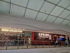 -万达广场(大明宫店)