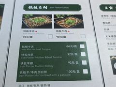 -清真永恒华威肉饼(潘家园店)