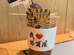 -冰城串说·羊肉串烧烤(哈西大街店)