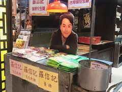 -影汇之星8字形摩天轮