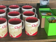 -星巴克(北京首都国际机场7店)