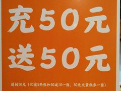 -面包新语(无锡M会员店)