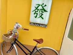 -LADY FAFA(巨鹿路陕西南路路口店)