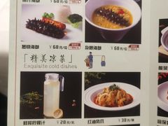 -金春禧·鲁菜海鲜(金茂湾店)