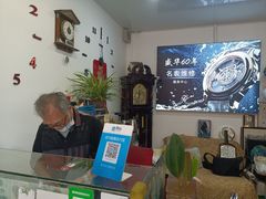 -盛华60年名表维修服务中心