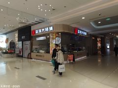 -威高广场