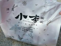 -小李烧鸡(西北角总店)