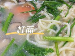 -阿水杠面(漳港店)