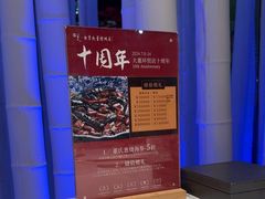 -大董(环贸iapm店)