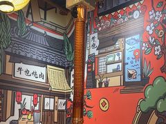 -牛也烧肉(摩尔城店)
