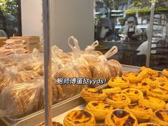 -鲍师傅糕点(文昌阁店)