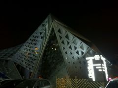 -翔立方体育文化综合体(南翔智地店)