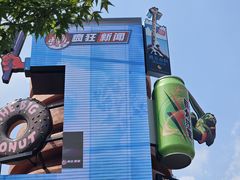 -上海迪士尼度假区