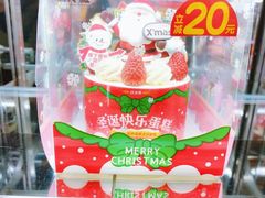 -味多美蛋糕(古城店)