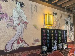 -熊藏居酒屋(kkone店)