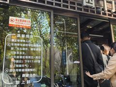 -掌上鲜(南顺城街店)