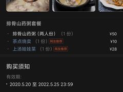 -大桶水·全国旗舰店(体育路店)