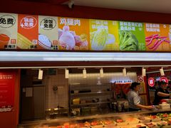 -椒锅锅·麻辣香锅(宝地广场城市集市店)
