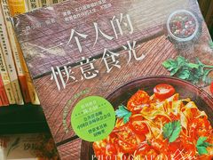 -西西弗书店&矢量咖啡(来福士广场店)