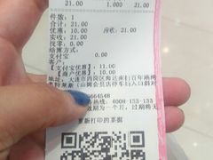 -叶氏兄弟(大连奥特莱斯店)