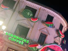 -星巴克(宁波老外滩店)