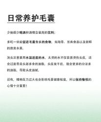 -Bollins波林丝•专研护发中心