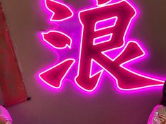 -探花·意境江南菜·唐伯虎文化体验店·松鼠桂鱼(观前店)