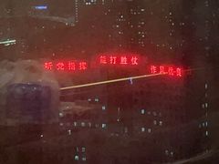 -广州天河希尔顿酒店