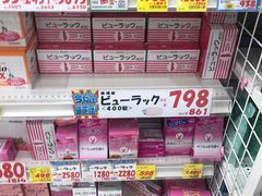 -大国药妆(NEW心斎橋店)