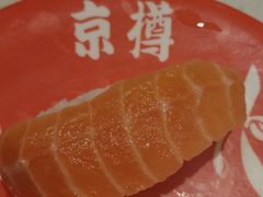 -京樽回転寿司(奥林匹克店)