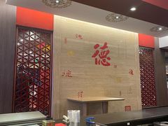 -全聚德(常州店)