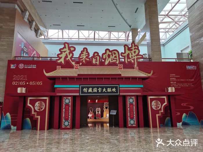 烟台市博物馆图片