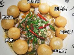 新品娘惹五香鱼面-友达面馆(广州总店)