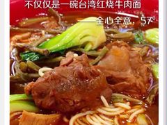 -57度正宗四川麻辣香锅