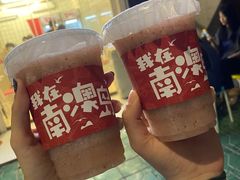 -南澳岛打卡果汁冰公司